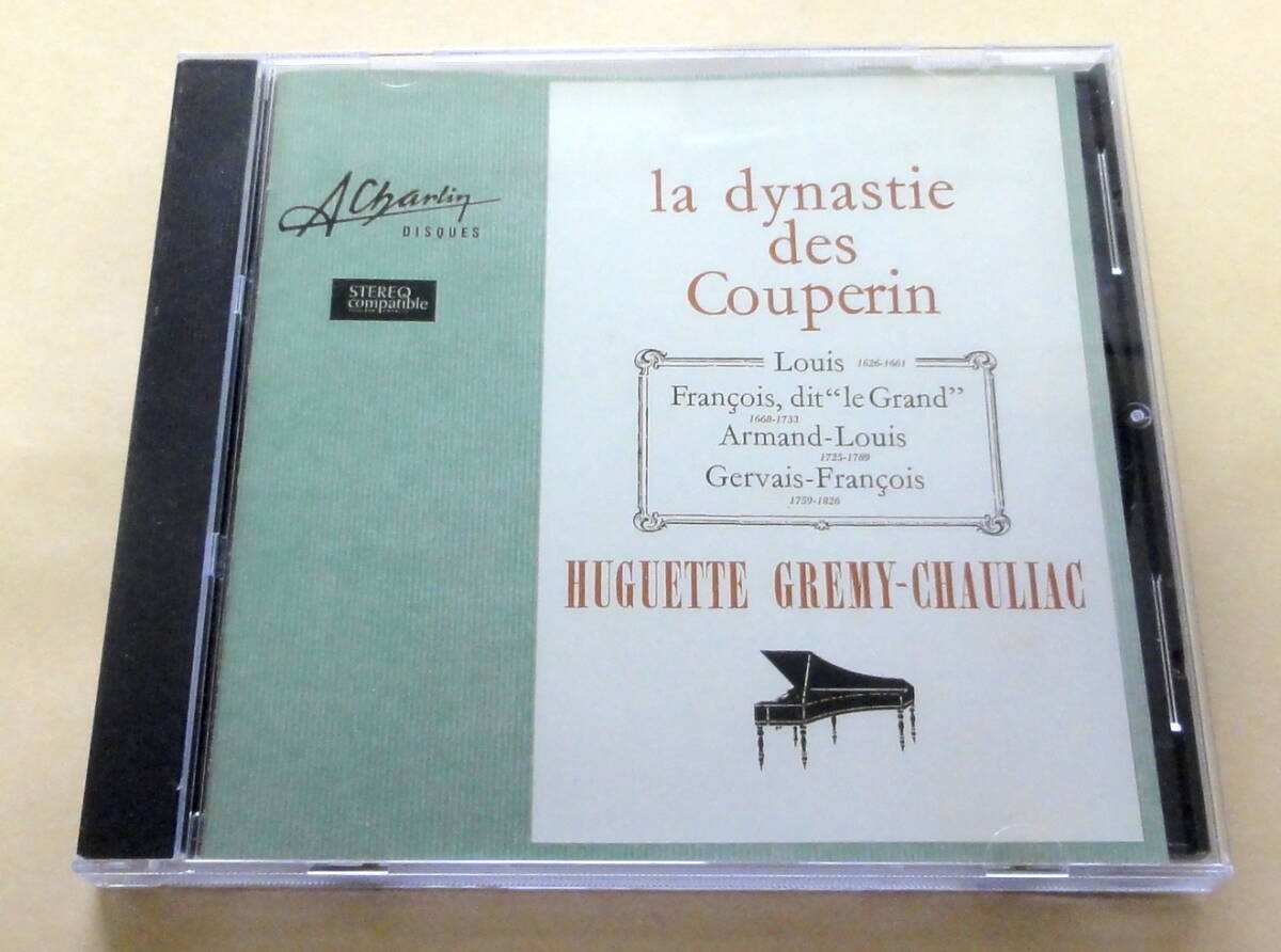 ユゲットグレミー HUGUETTE GREMY-CHAULIAC / クープラン一族の音楽 La Dynastie des Couperin CD クラヴサン シャルラン名盤コレクション拍卖