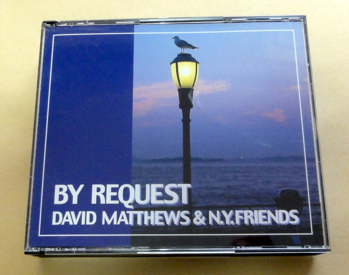 DAVID MATTHEWS & N.Y. FRIENDS 2枚組CD THE CD CLUB デビッド・マシューズ フレンズ バイ リクエスト ジャズピアノ拍卖