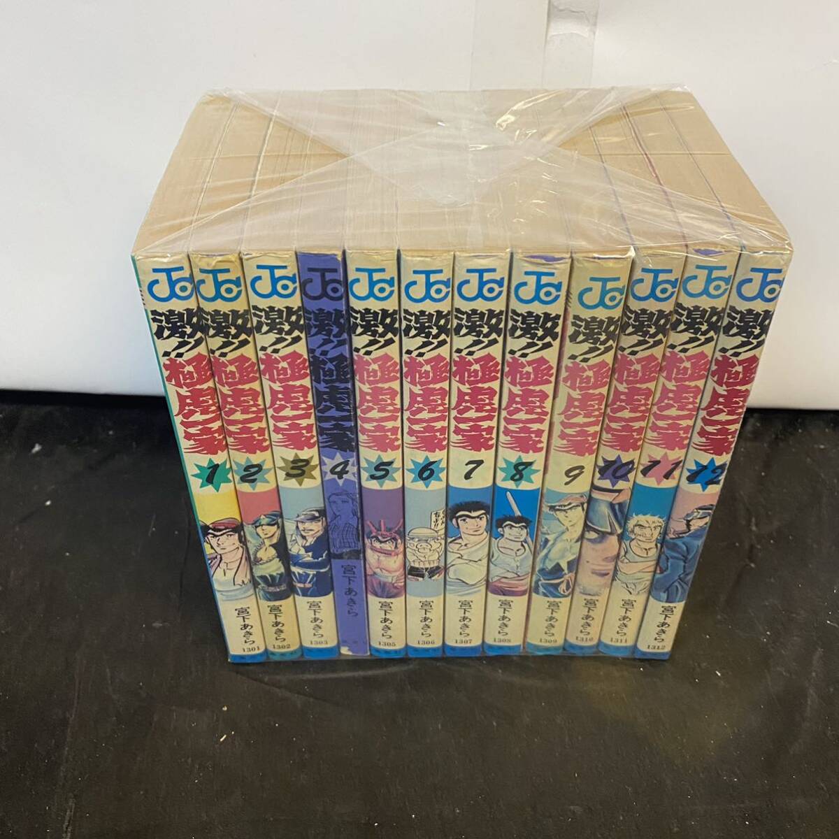 激!!極虎一家 全12巻セット 全巻初版 宮下あきら コミック拍卖