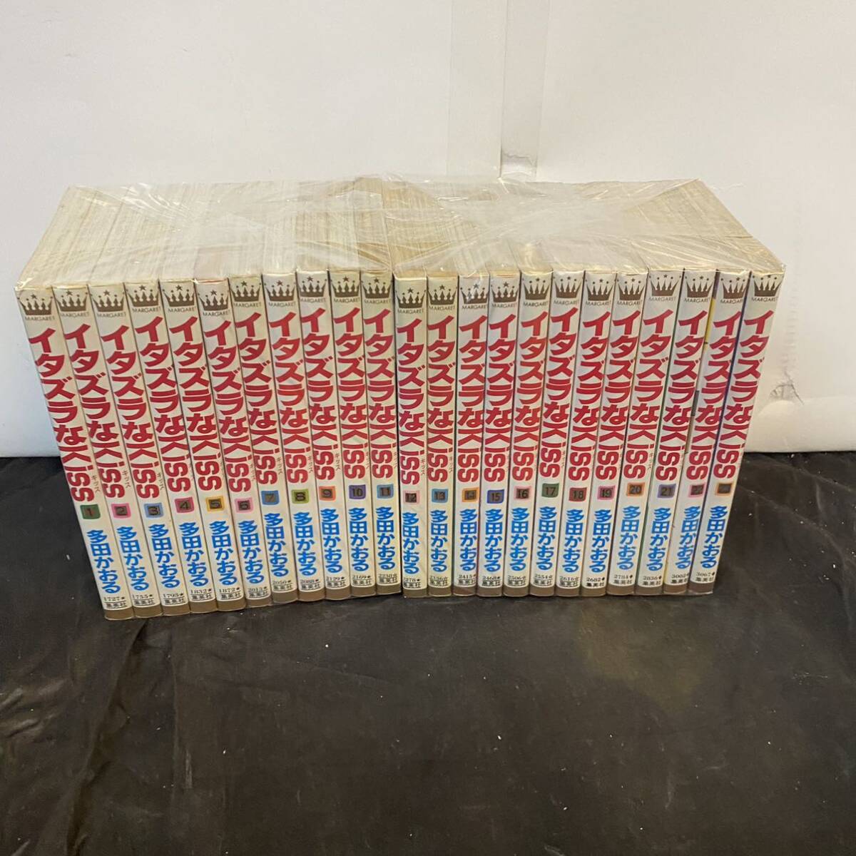 イタズラなKiss 全23巻セット 多田かおる コミック拍卖