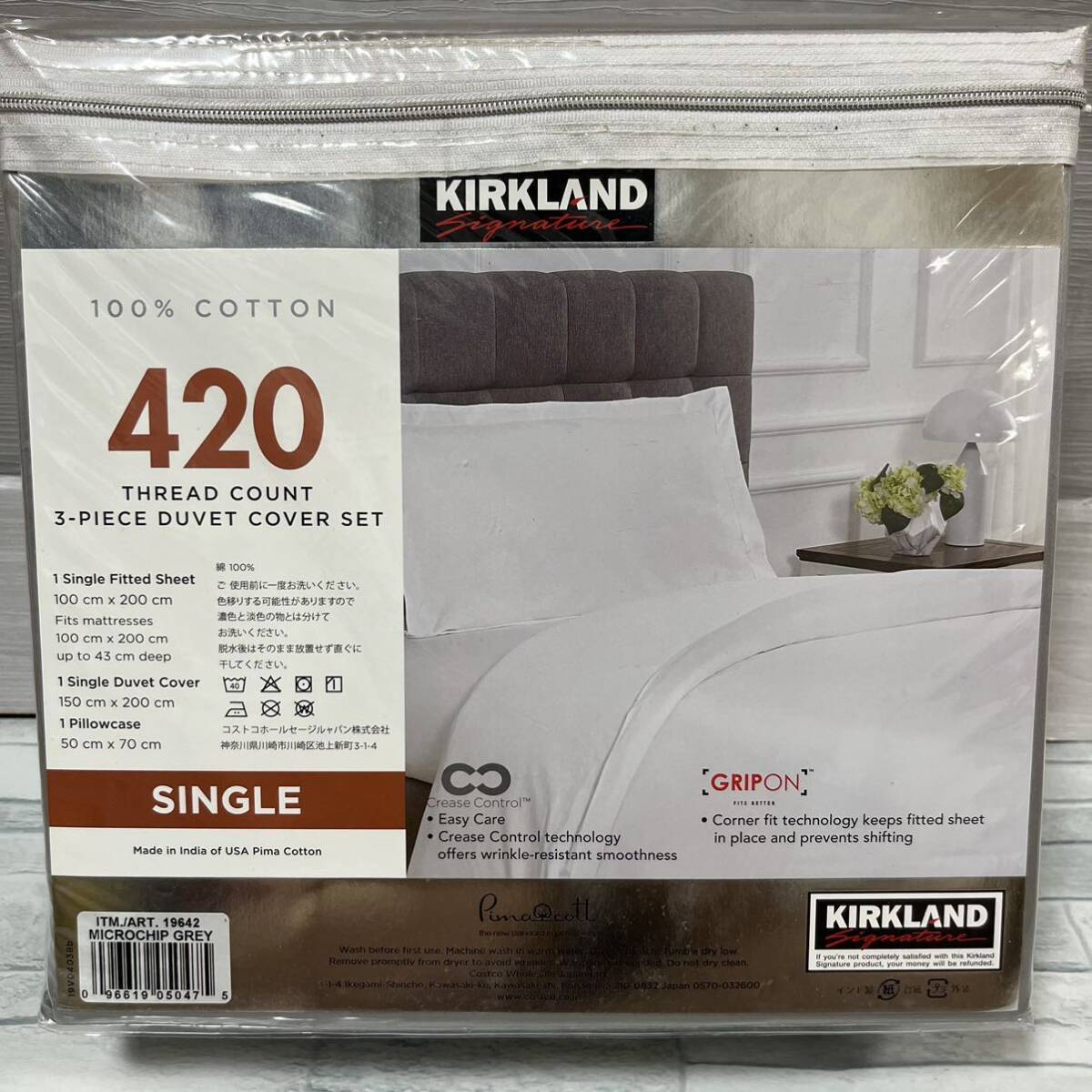 カークランドシグネチャー ベッドシーツ3点セット シングル グレー コストコ ボックスシーツ シーツ 布団カバー 枕カバー拍卖