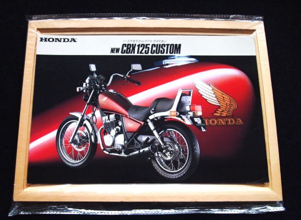ホンダ CBX125・カスタム 1984年 カタログ美品・送料込み拍卖