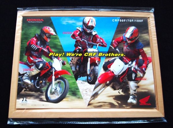 ホンダ CRF50F~ 2005年 希少カタログ・美美品・送料込み!拍卖