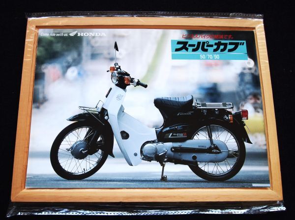 ホンダ スーパーカブ・50・70・90 1990年 希少カタログ・美美品・送料込み!拍卖