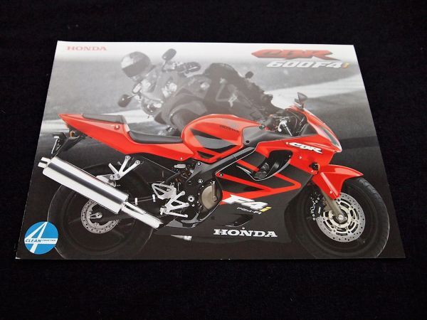 ホンダ CBR600F4i 2001年 希少カタログ・美品・送料込み!拍卖