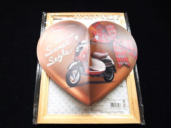 ヤマハ ビーノ 2015年 カタログ美美品・送料込!拍卖