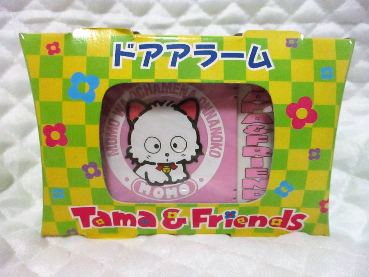 ● うちのタマ知りませんか? モモ ドアアラーム 未使用 1993 非売品 ●拍卖