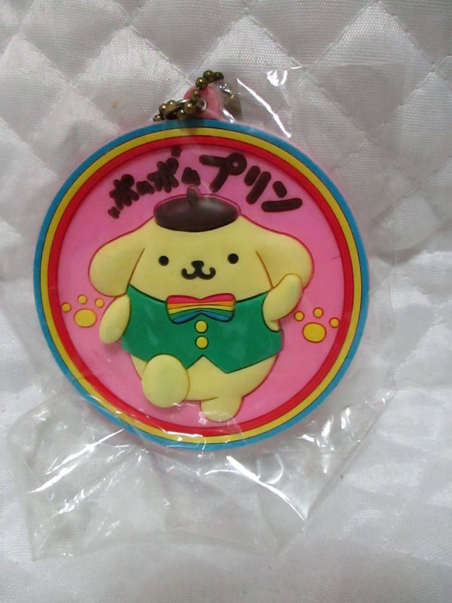 ● ポムポムプリン ダイカット キーホルダー 1999 未使用 サンリオ ●拍卖