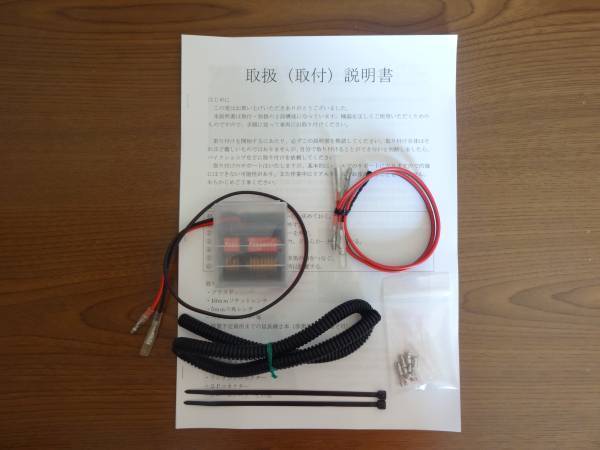 NMAX125 インジェクション コントローラー マフラー SEG6J ウェイトローラー拍卖