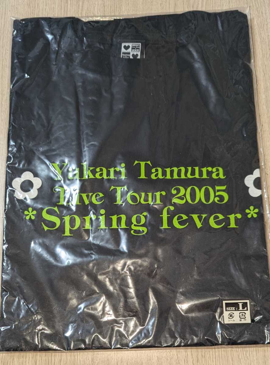 【未開封】田村ゆかり Live Tour2005*Spring fever*ライブTシャツ(黒)Lサイズ拍卖