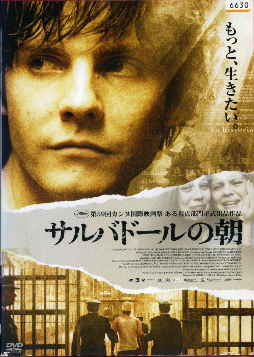 ★サルバドールの朝★ダニエル・ブリュール/トリスタン・ウヨア/レオナルド・スバラグリ(DVD・レンタル版)拍卖
