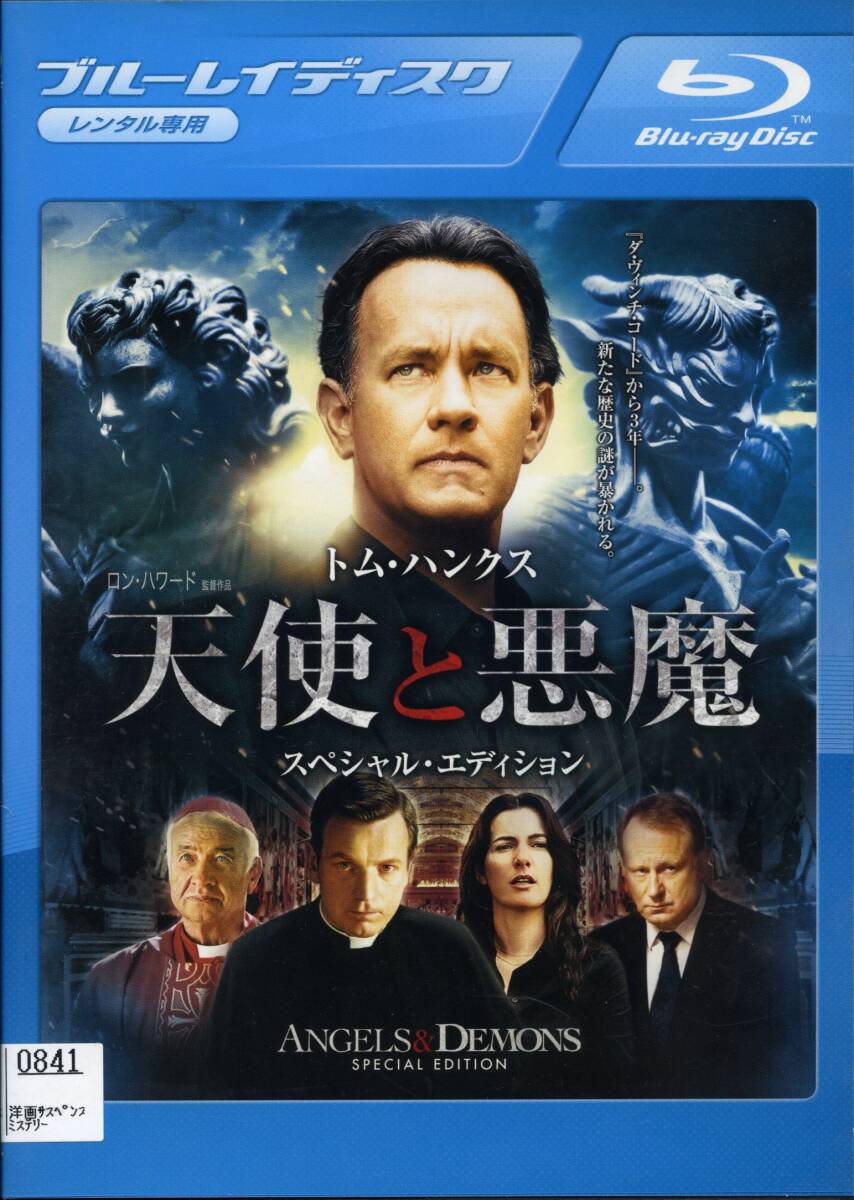 ★天使と悪魔 スペシャル・エディション★トム・ハンクス / ユアン・マクレガー(Blu-ray・レンタル版)拍卖