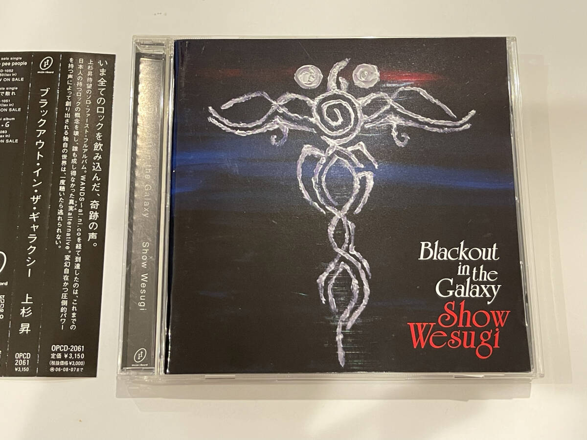 CD★上杉昇 アルバム『Blackout in the Galaxy』 ex.WANDS拍卖