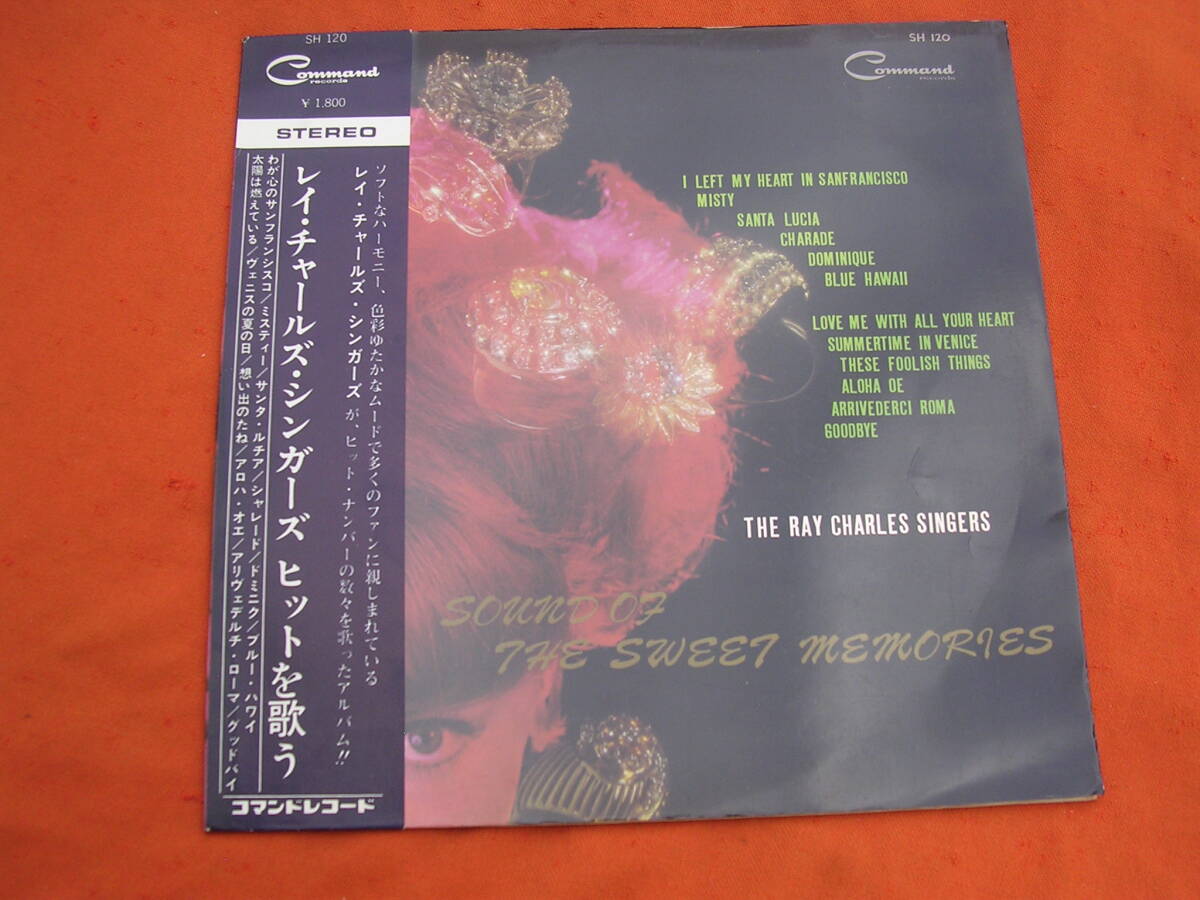 LP・帯◇レイ・チャールズ ・シンガーズ /ヒットを歌う拍卖