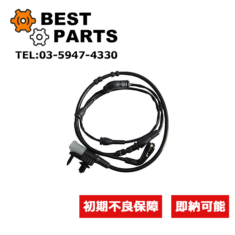 新品 ランドローバー フロントパッドセンサー レンジローバーイヴォーク 2012 / ディスカバリースポーツ 2015 LR061365 社外品拍卖