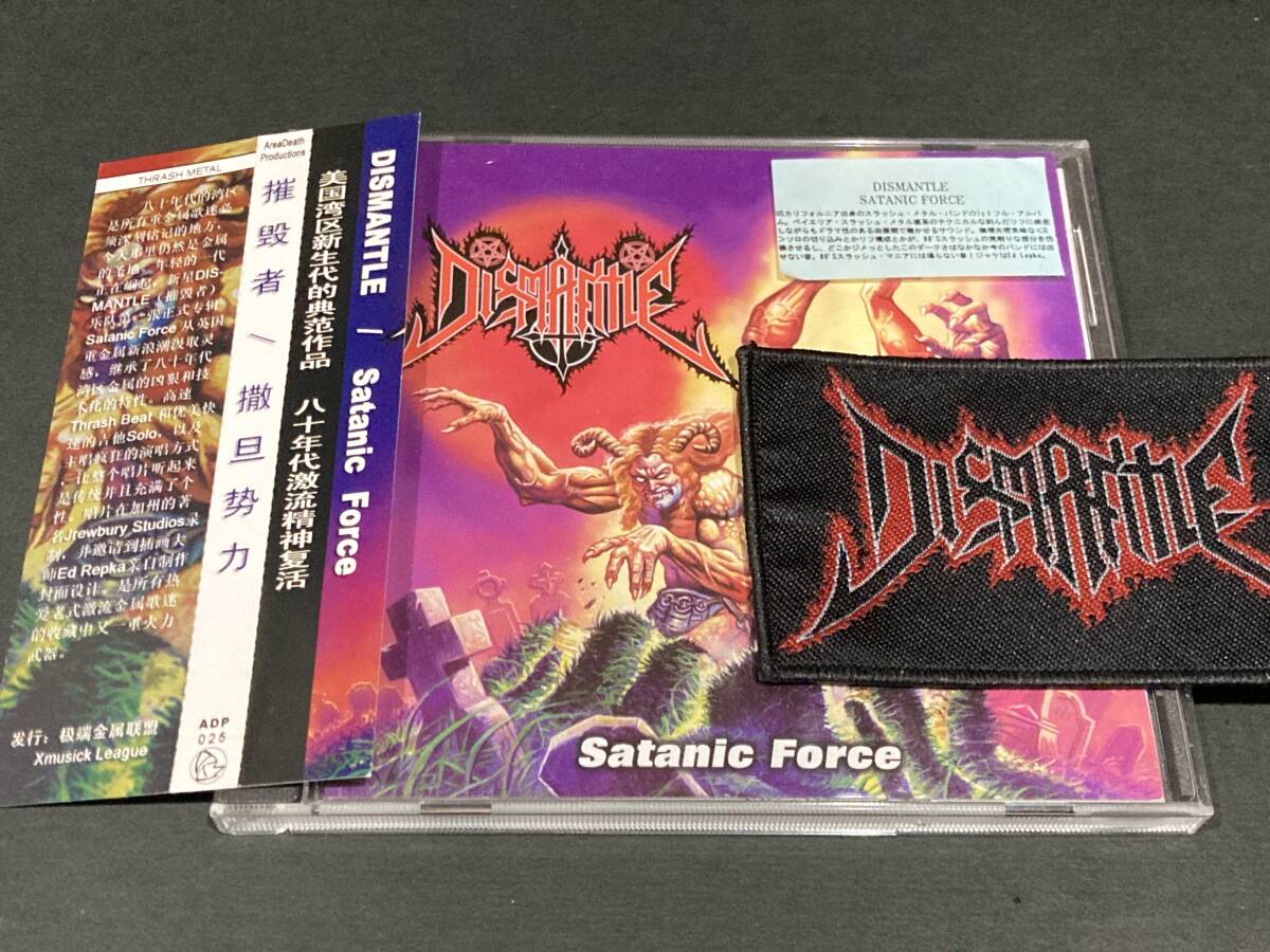 スラッシュ・メタル DISMANTLE/Satanic Force 輸入盤CD 帯・パッチ付き拍卖