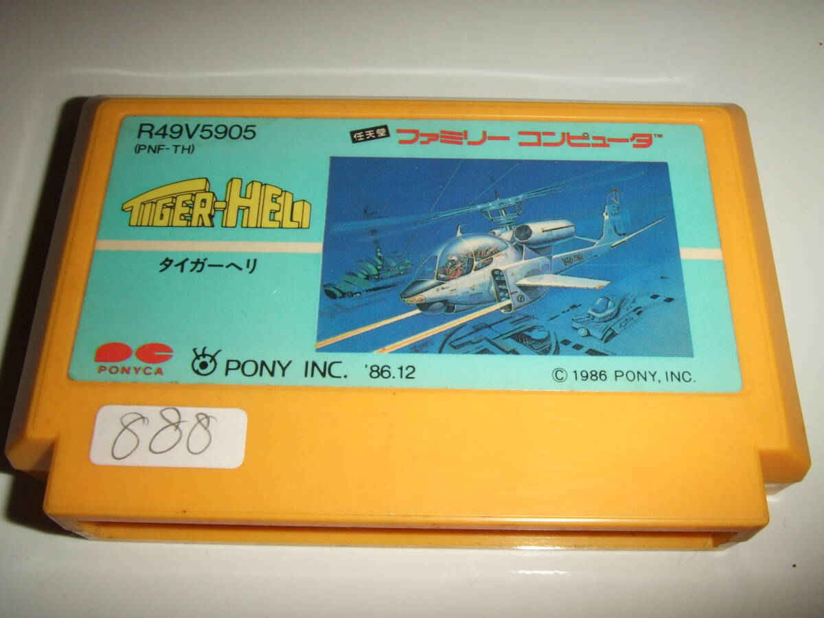 タイガーヘリ ファミコン FC NES 888拍卖