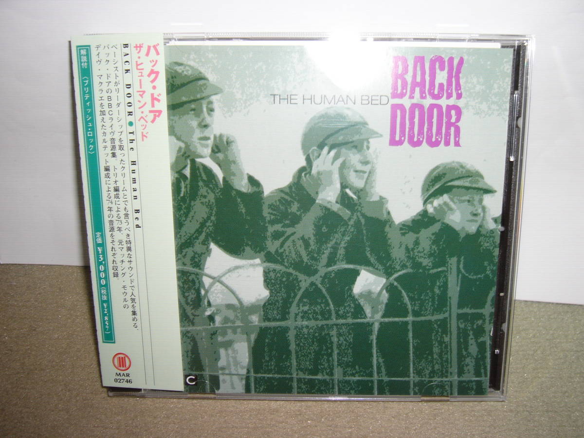名手Colin Hodgkinson参加 英国Jazz/Rock系異色トリオ Back Door 貴重なBBCスタジオ・ライヴ録音「The Human Bed」国内仕様盤中古。拍卖