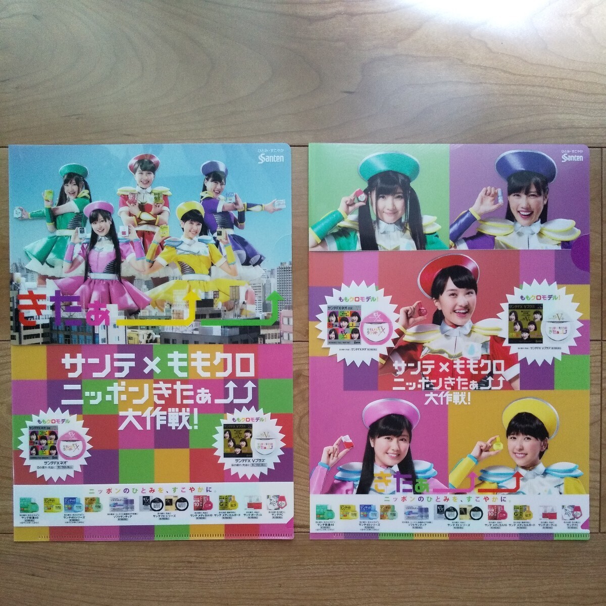 ☆ 貴重品 ももクロ 5人 クリアファイル 2枚 ☆拍卖