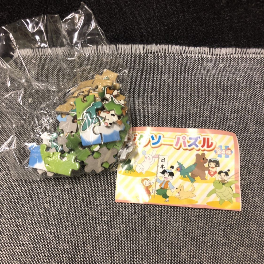 ミニジクソーパズル ももたろう ガチャガチャ拍卖