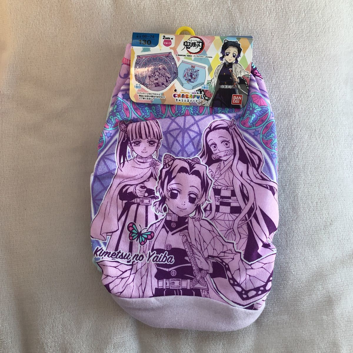 鬼滅の刃 ショーツ 130㎝ 2枚組③拍卖