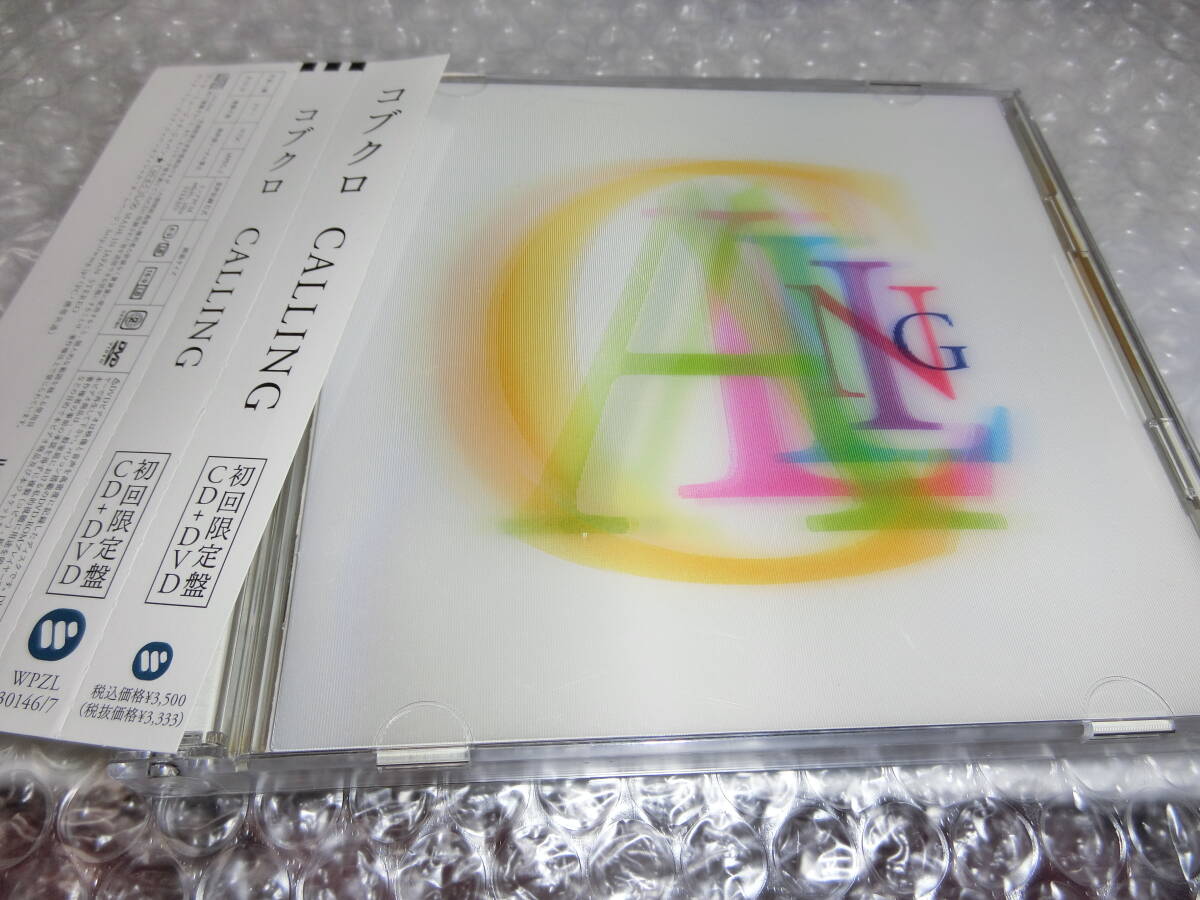 コブクロ/CALLING CD+DVD 盤面良好拍卖