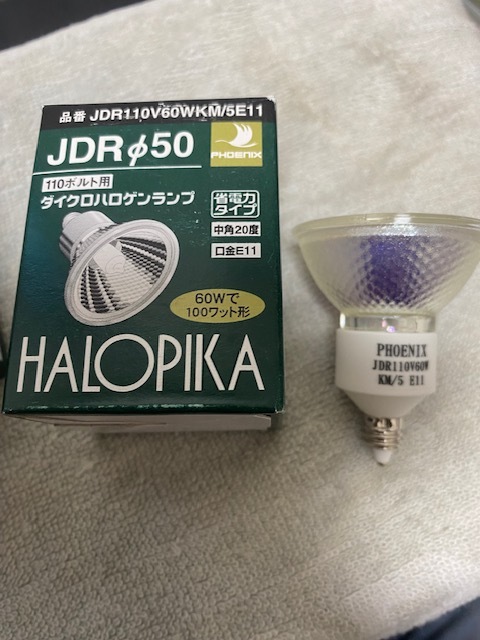 倉庫整理品:新品・未使用:ダイクロハロゲンランプ JDR110V60WKM/5E11 フェニックス電機 拍卖