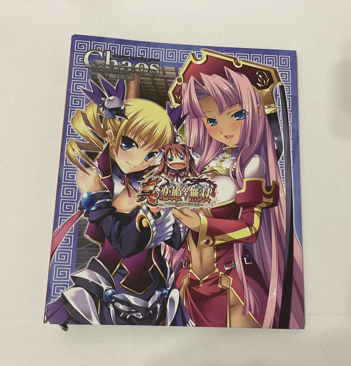 真・恋姫†無双 恋姫無双 ChaosTCG カードバインダー拍卖