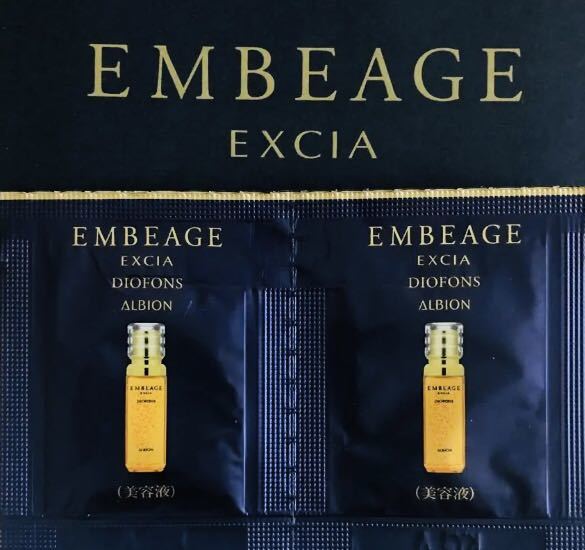新品未使用 今月入手 アルビオン アンベアージュ エクシア ディオフォンス 美容液 サンプル 2包セット拍卖