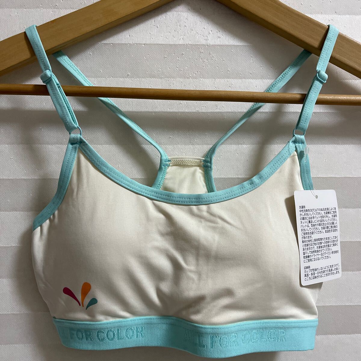 新品タグ付き アライト ブラジャー サイズ SM バスト 74-82 アンダーバスト65-70拍卖