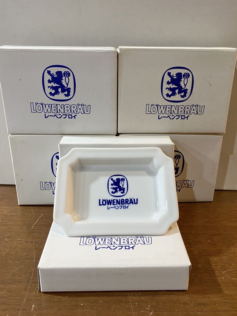 ビンテージ 新品 未使用 レーベンブロイ 灰皿 6セット 12cm×9cm ★ LOWENBRAU ビール アシュトレイ拍卖
