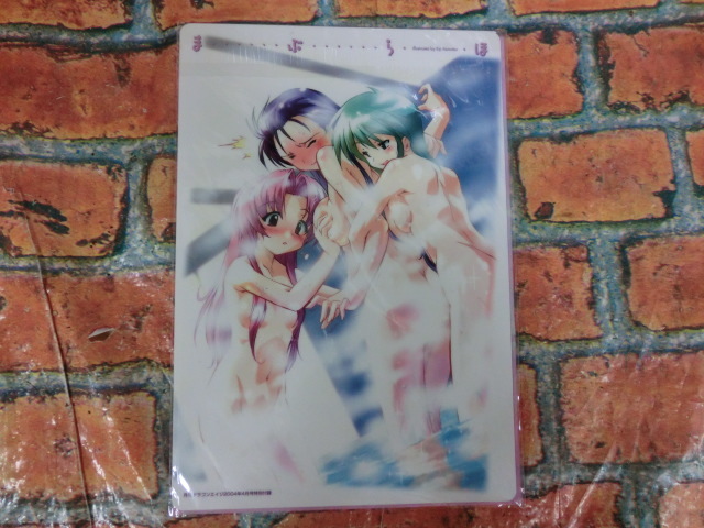 ★まぶらほ 下敷き YUUNA MIYAMA 18×26★拍卖