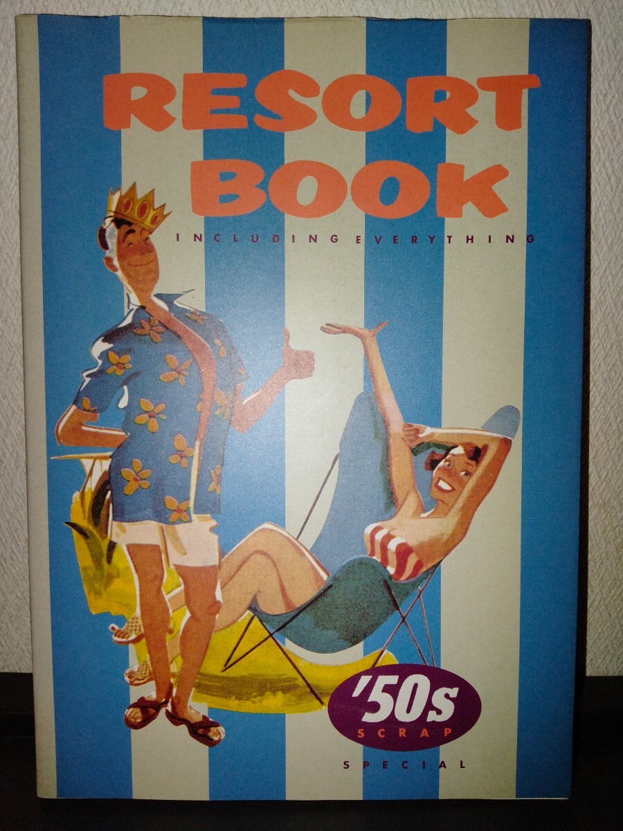 イラスト集 画集 RESORT BOOK ’50s SCRAP SPECIAL ★ アメリカ USA 1950年代 フィフティーズ 定価6602円+税拍卖
