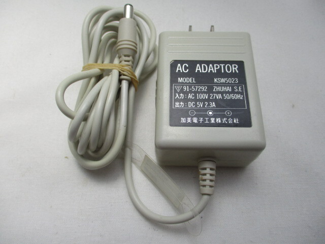 AD34266★加美電子工業★ACアダプター★KSW5023★保証付!即決!拍卖