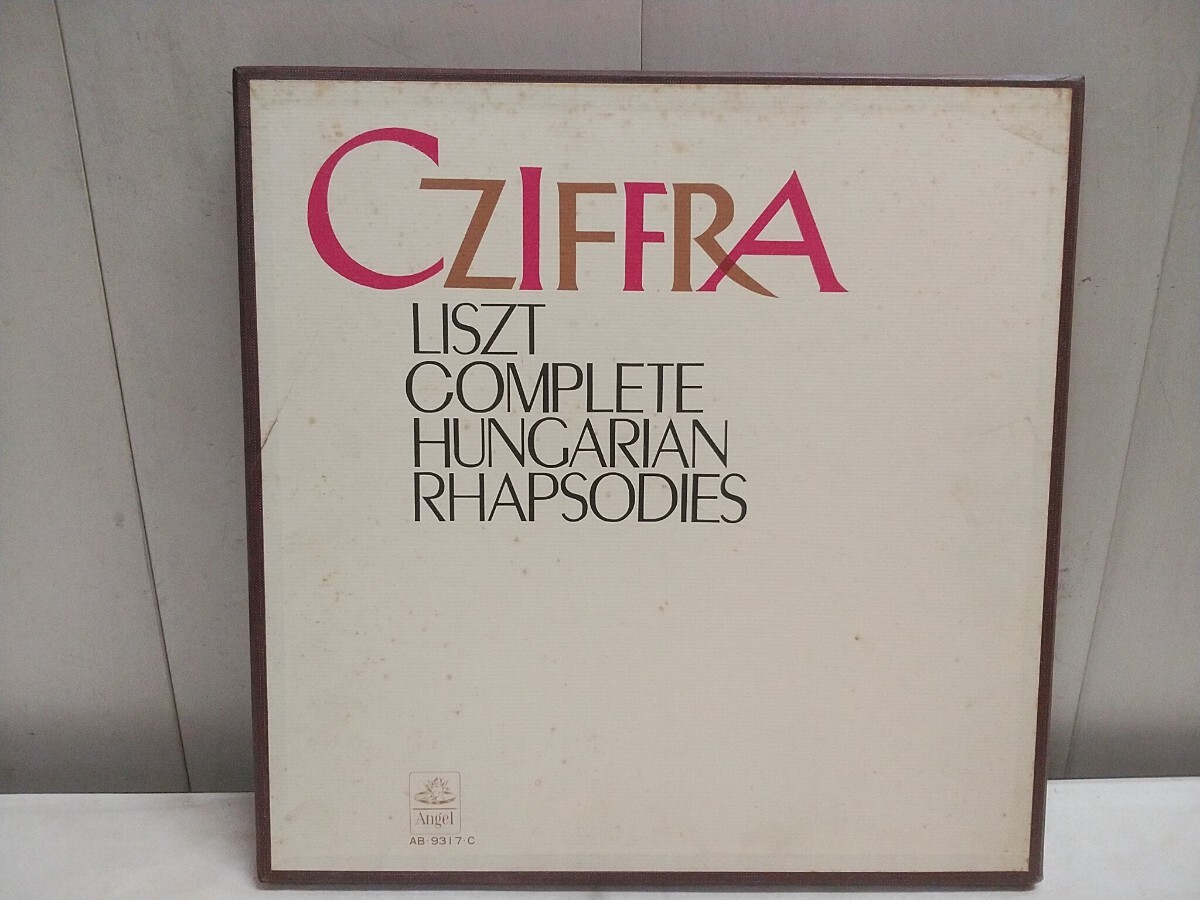 3LP シフラ LPレコード【 CZIFFRA LISZT COMPLETE HUNGARIAN RHAPSODIES 】中古品 リスト ハンガリア狂詩曲全集拍卖