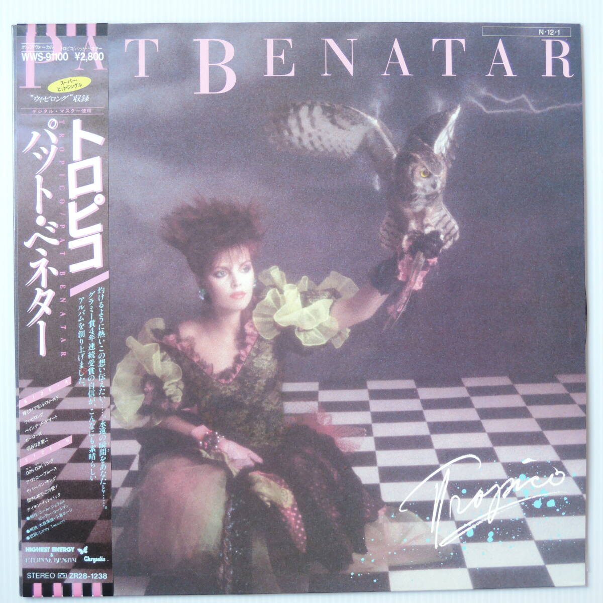 PAT BENATAR パット・ベネター TROPICO / LPレコード拍卖
