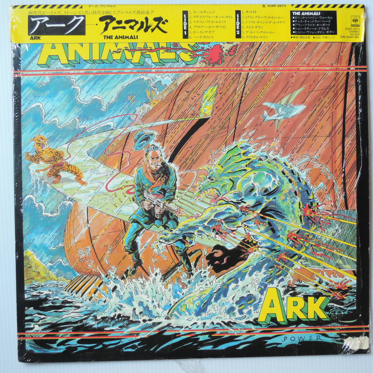 THE ANIMALS アニマルズ ARK / LPレコード拍卖