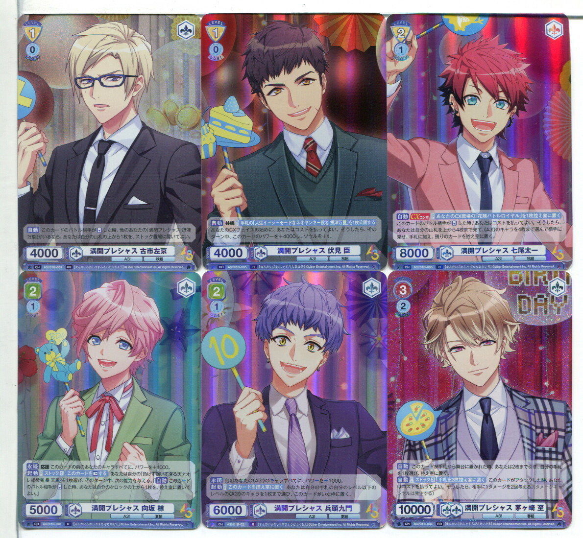 A3! ヴァイスシュヴァルツ カード 13枚セット!(B682)拍卖