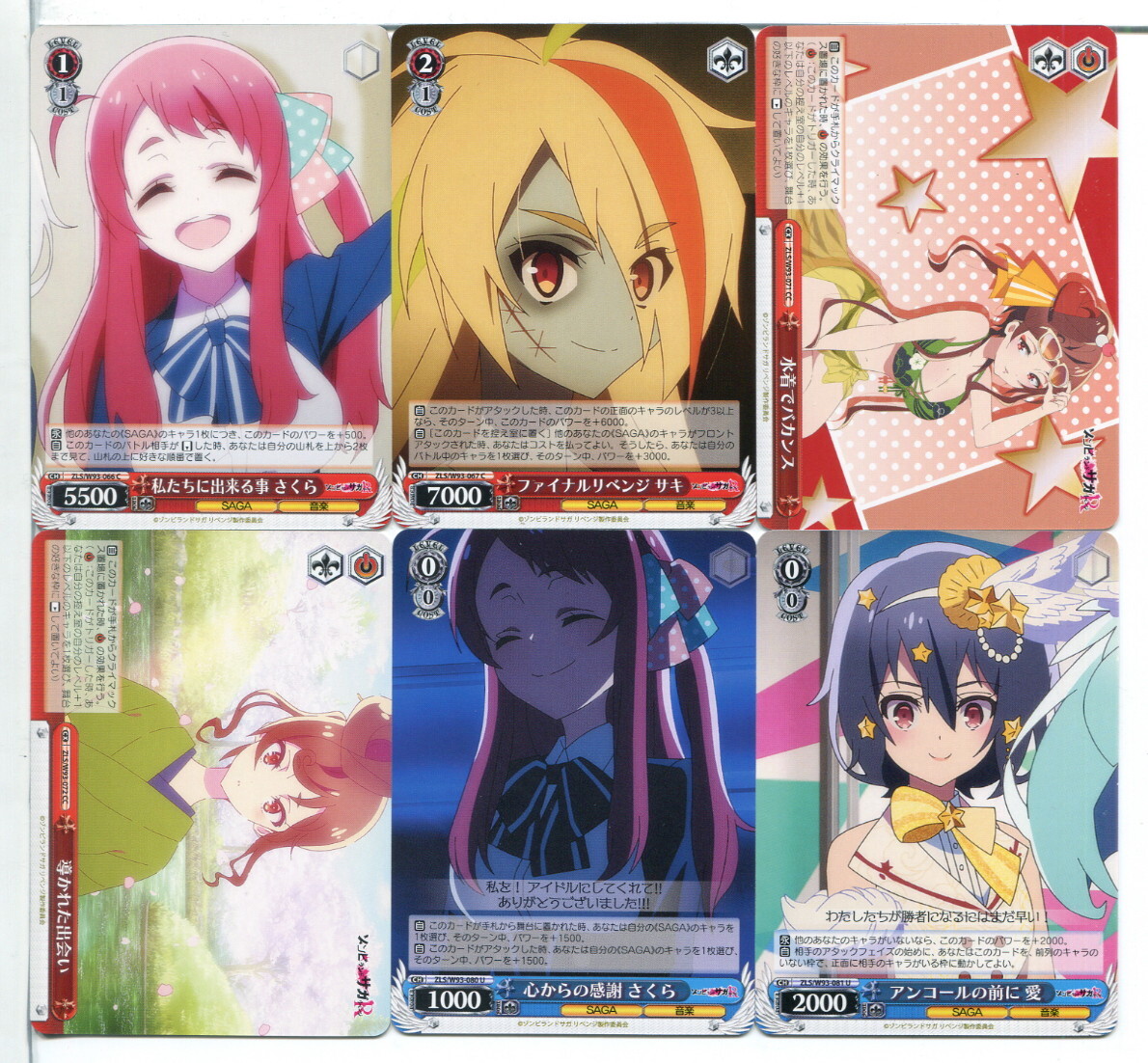 ゾンビランドサガ リベンジ ヴァイスシュヴァルツ カード 45枚セット!(B642)拍卖