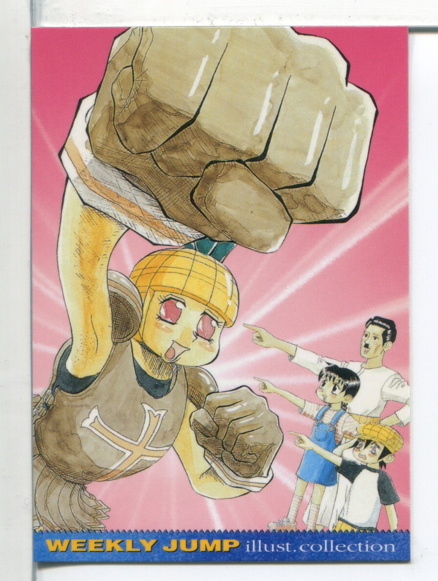 純情パイン ジャンプフェスタ2001 カード!拍卖