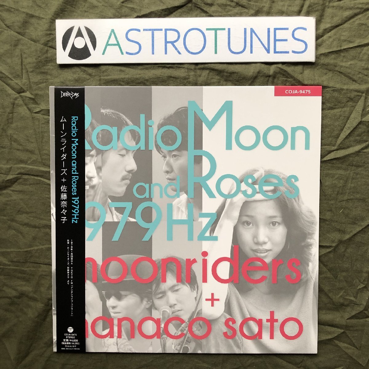 傷なし美盤 美ジャケ 新品並み レア盤 2022年 ムーンライダーズ+佐藤奈々子 LPレコード Radio Moon and Roses1979Hz 帯付 鈴木慶一拍卖