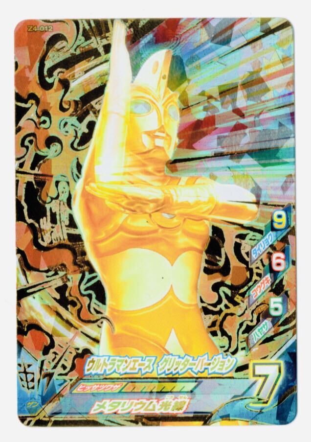 【ULTRA MAN】#D1 ウルトラマン フュージョンファイト カード Z4-012 GR ウルトラマンエース グリッターバージョン拍卖