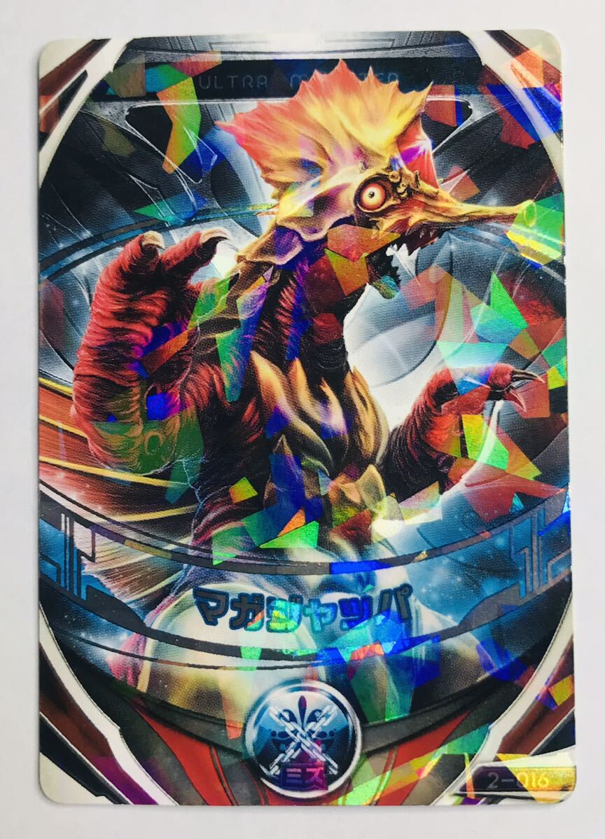 【ULTRA MAN】#D2 ウルトラマン フュージョンファイト カード 2-016 OR マガジャッパ拍卖