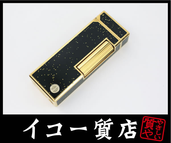 イコー質店 ダンヒル ★希少モデル 着火良好 ローラガスライター ブラックラッカー×ゴールド×ラメデザイン RY7151拍卖