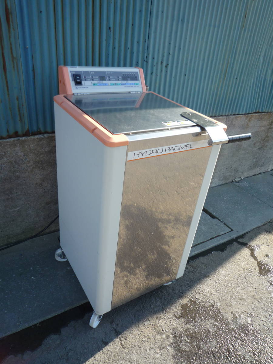 ◇青森 八戸 引取のみ 中古 簡易動作確認済 OG技研 オージー技研 ハイドロパックメル PX-101 湿式ホットパック装置 検 温熱治療 マッサージ拍卖