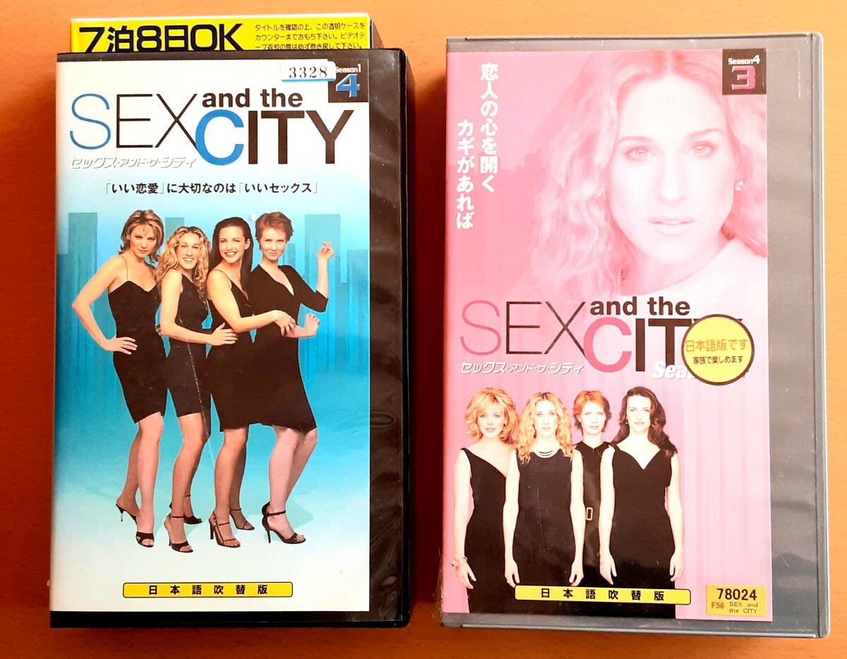 VHS ビデオ セックスアンドザシティ SEX and the CITY セックス アンド ザ シティ 希少 レア 洋画 ビデオテープ 2本セット まとめ売り拍卖