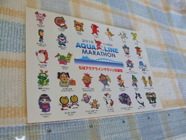 ちばアクアラインマラソン2012/シート/ステッカー/シール/ ※ ヤフーショッピングストア/レア物商会・健美堂でも大量出品拍卖