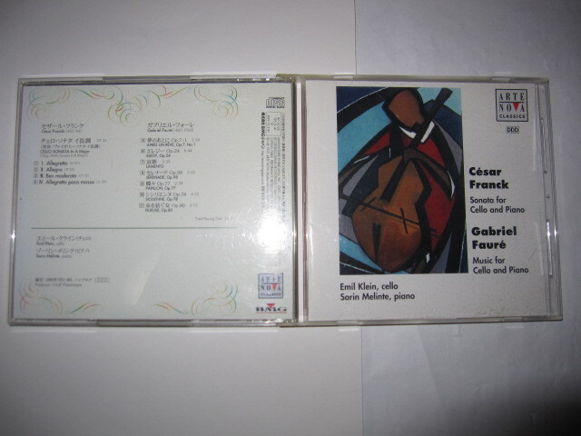 フランク:チェロ・ソナタ(原曲:ヴァイオリン・ソナタ)/フォーレ:チェロとピアノのための音楽 クライン,メリンテ ARTE NOVA拍卖