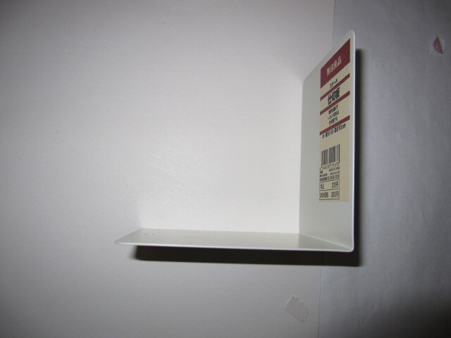 無印良品 スチール仕切り板 小 20枚セット 幅10×8×高さ10cm ブックスタンド拍卖