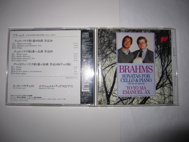 ブラームス:チェロ・ソナタ集 ヨーヨー・マ,アックス SONY拍卖